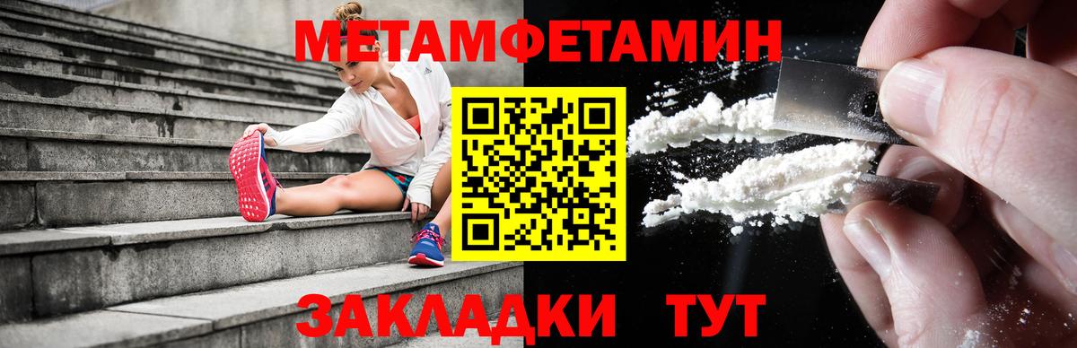 Амфетамин Premium Дивногорск