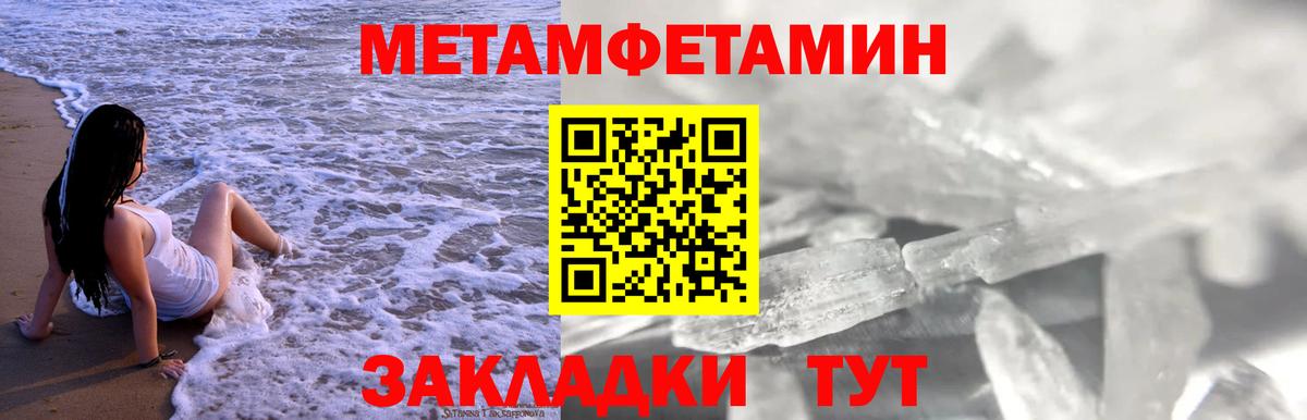 АМФЕТАМИН VHQ  Амфетамин  Дивногорск  Вход с VPN 