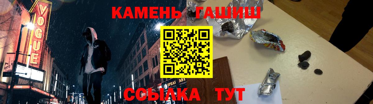 Гашиш  Вход с VPN  Гашиш Cannabis  Дивногорск  Гашиш хэш 