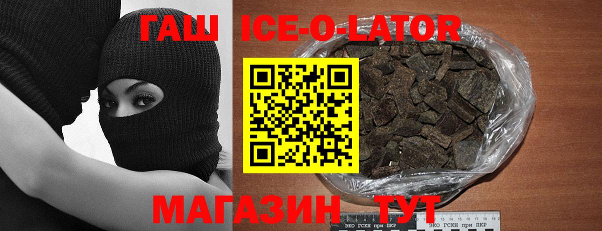 ГАШ индика сатива Дивногорск