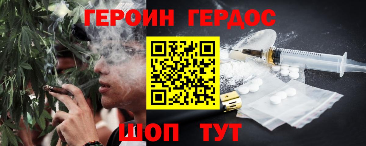 КЕТАМИН Дивногорск