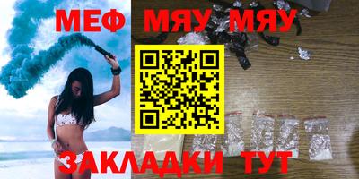 jwh Мариинск