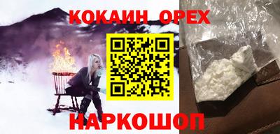дурь Малгобек