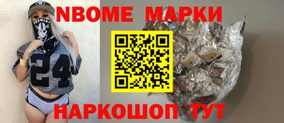 ПСИЛОЦИБИНОВЫЕ ГРИБЫ Малоярославец