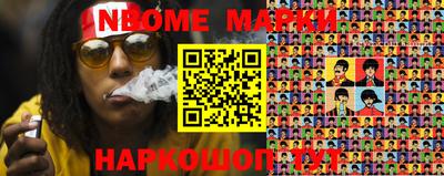ПСИЛОЦИБИНОВЫЕ ГРИБЫ Малоярославец