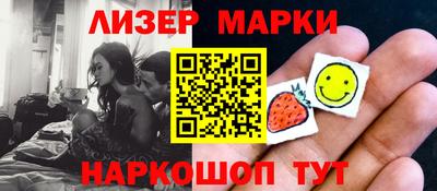 ПСИЛОЦИБИНОВЫЕ ГРИБЫ Малоярославец
