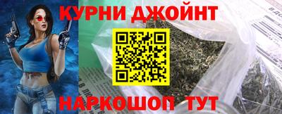 дурь Малгобек