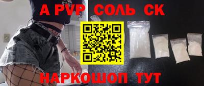 jwh Мариинск