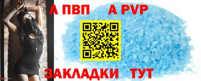 jwh Мариинск