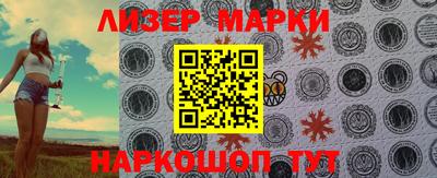 ПСИЛОЦИБИНОВЫЕ ГРИБЫ Малоярославец
