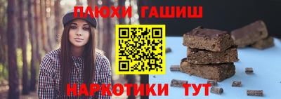 ПСИЛОЦИБИНОВЫЕ ГРИБЫ Малоярославец
