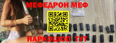 jwh Мариинск