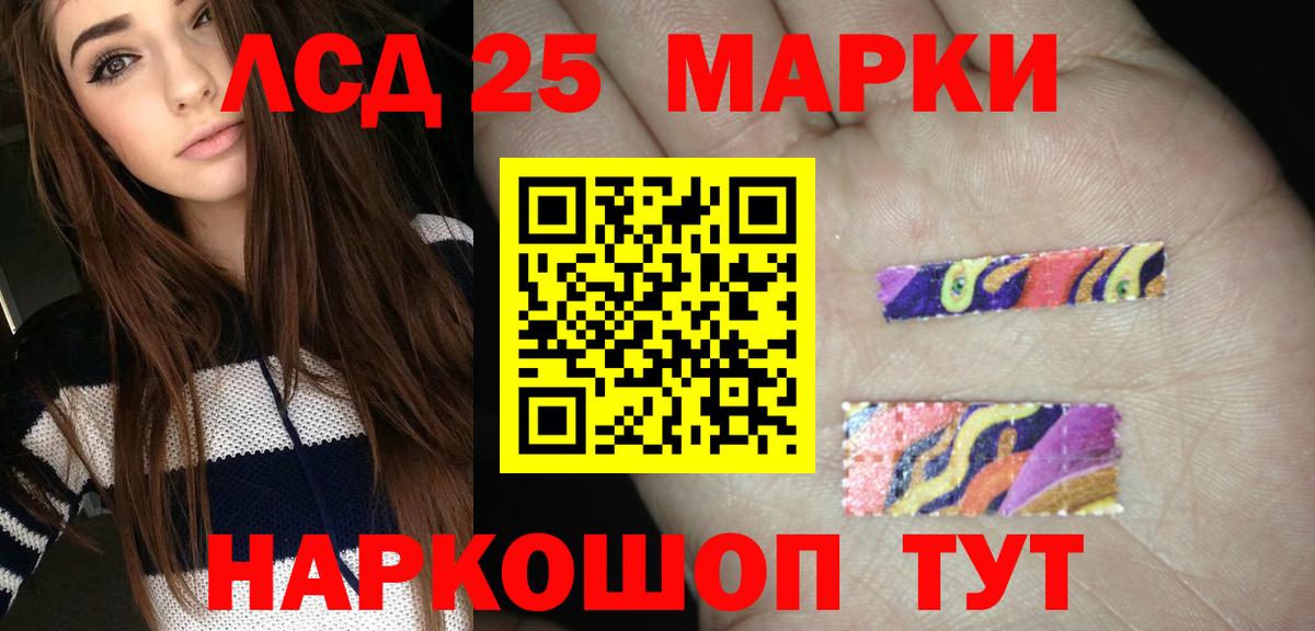 ЛСД экстази ecstasy Дивногорск