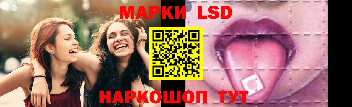 LSD-25 экстази ecstasy  Вход с VPN  LSD-25 экстази ecstasy  Лсд 25 экстази  Дивногорск 