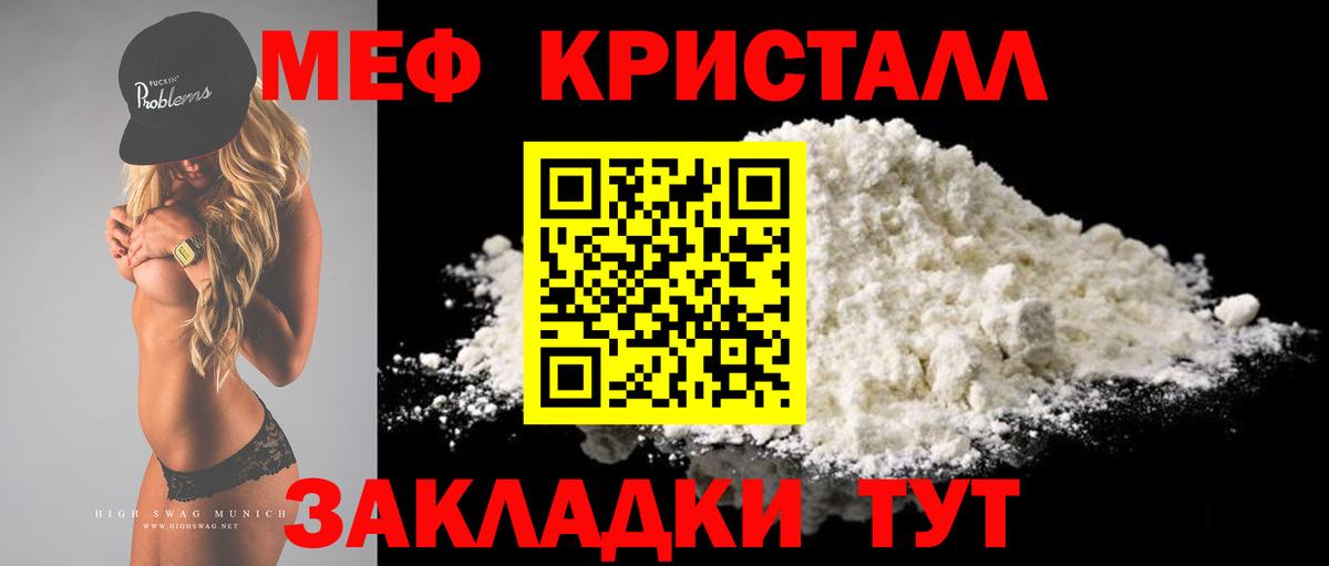 Дивногорск  blacksprut ONION  Вход с VPN  МЯУ-МЯУ кристаллы  МЕФ 