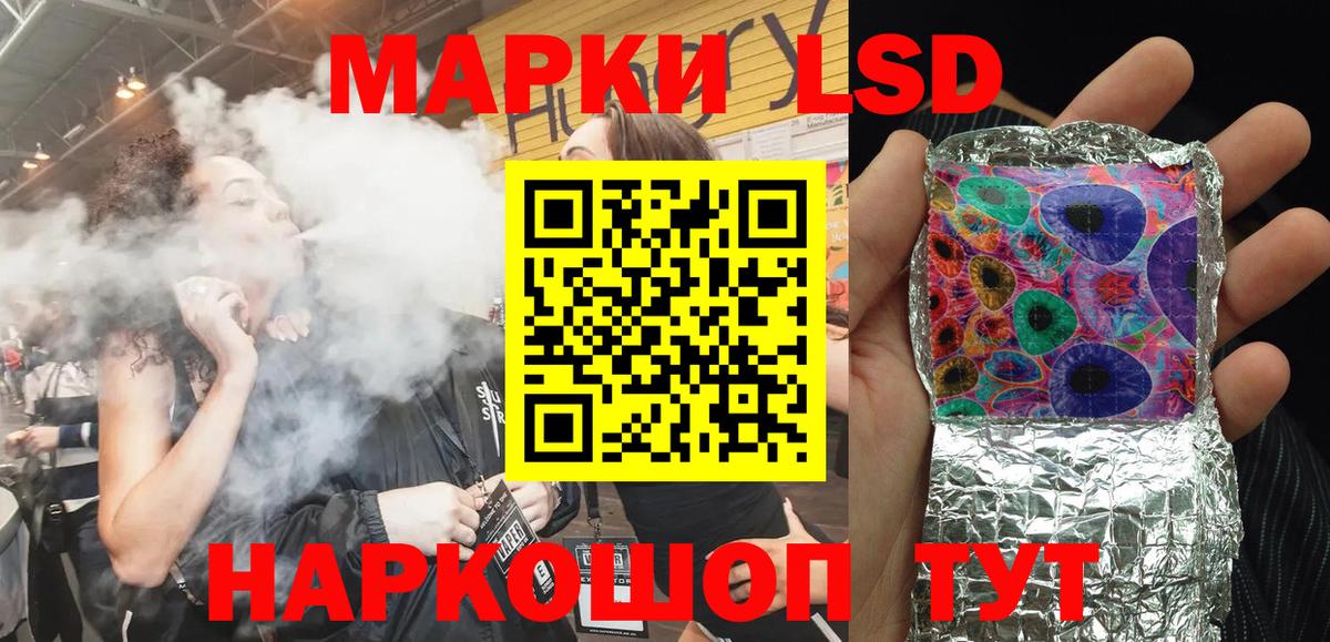 Дивногорск  Марки 25I-NBOMe 1,8мг  Марки NBOMe  купить наркотик  Вход с VPN  Марки 25I-NBOMe 1,8мг 