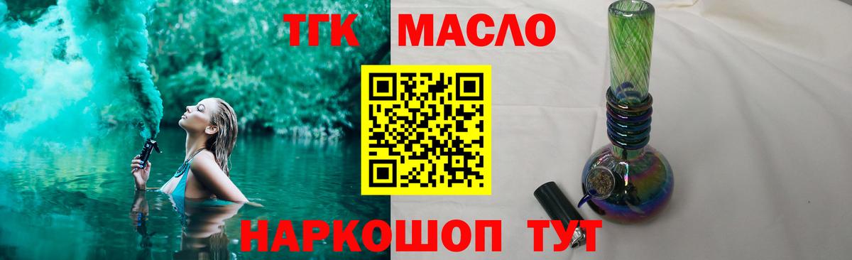 Гашиш  Вход с VPN  Марихуана  Дивногорск  Меф   ГАШИШ  Меф 